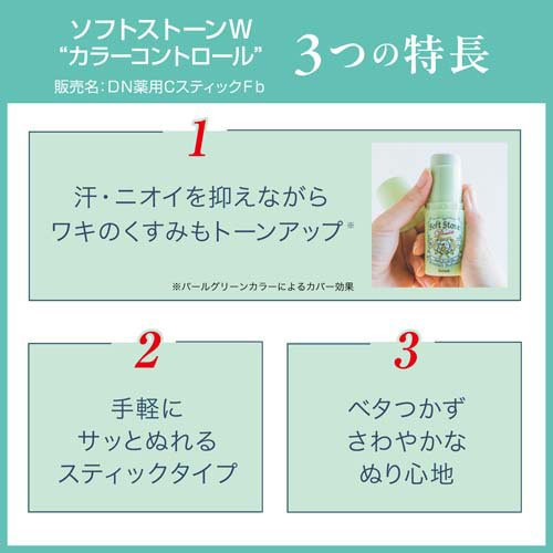 �ǥ��ʥ���� ���եȥ��ȡ���W ���顼����ȥ�����(20g*12�ĥ��å�)�ڥǥ��ʥ�����