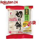 たいまつ 切り餅 ちょっと薄め(300g*6袋セット)【たいまつ】