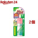 おすだけアースレッド 無煙プッシュ ゴキブリ 80プッシュ(20ml*2個セット)【アースレッド】