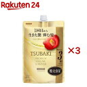 TSUBAKI プレミアム ボリューム&リペア シャンプー つめかえ用(900mL×3セット)【TSUBAKI(ツバキ)】