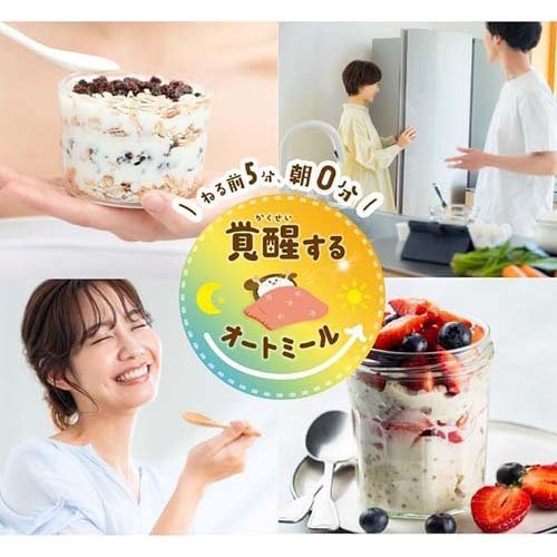 日食 プレミアムピュア オートミール(340g×2セット)