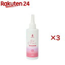 BASICS イヤークリーナー 無香料 犬猫用(200ml×3セット)【BASICS】