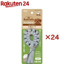 ナチュラハ デンタルトイ キューブロープ 牛革ループ(24セット)【ナチュラハ】