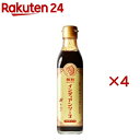 インディアンソース レーズン(290ml×4セット)