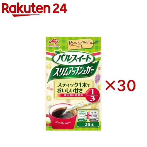 スリムアップシュガー(20本入×30セット(1本1.6g))【スリムアップシュガー】