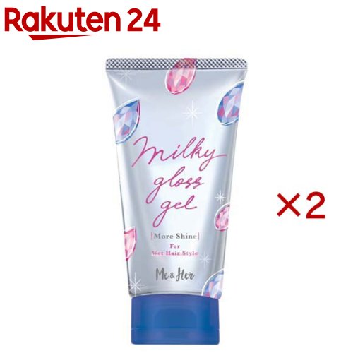 ミーアンドハー ミルキィグロスジェル モアシャイン(100g×2セット)【ミーアンドハー】