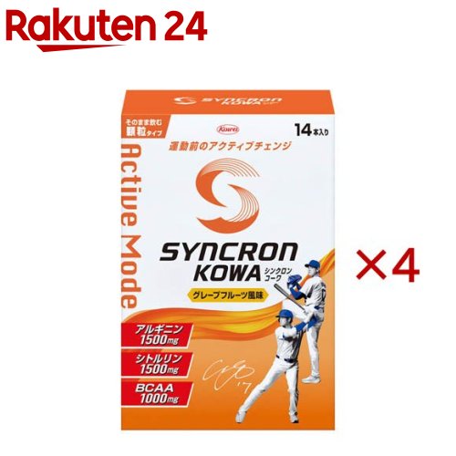 シンクロンコーワ アクティブモード 顆粒 グレープフルーツ風味(14本入×4セット(1本5g))【シンクロンコーワ】