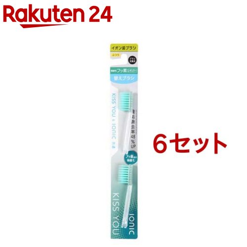 【歯科医院専売品】 フィリップス ソニッケアー ホワイトプラスブラシヘッド コンパクト HX6071/25 替えブラシ (1個) 電動歯ブラシ