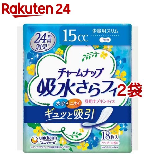 チャームナップ 吸水さらフィ 15cc 少量用 スリム 昼用ナプキンサイズ 19cm(18枚入*2コセット)【チャームナップ】