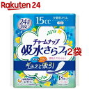 【送料無料】ユニ・チャーム ムーニー いちばんやさしい お産用 ケアパッド Sサイズ 20枚入