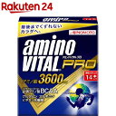 アミノバイタル プロ(14本入)【アミノバイタル(AMINO VITAL)】