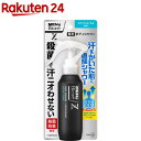 メンズビオレZ 薬用ボディシャワー アクアシトラスの香り 100ml 【メンズビオレ】