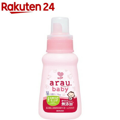 アラウベビー 衣類のなめらか仕上げ 本体(480ml)【ara1】【アラウベビー】[柔軟剤]のサムネイル