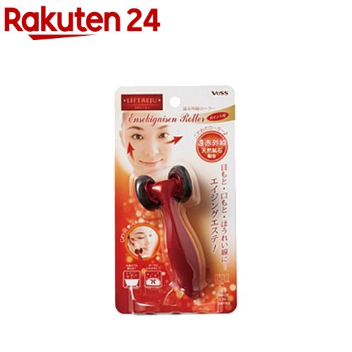 リフトレージュ 遠赤外線ローラー ポイント用(1コ入)【リフトレージュ】 リフトレージュ 遠赤外線ローラー ポイント用(1コ入)【リフトレージュ】