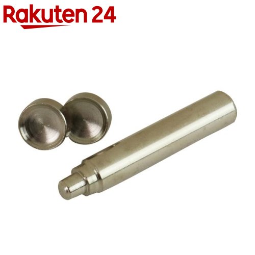 SK11 MPコマ カシメ玉用 9mm NO.4040MT(1パック)【SK11】