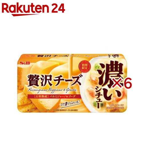 濃いシチュー贅沢チーズ(152g×6セット)