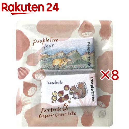 ミニチョコセット オーガニック ミルク＆ヘーゼルナッツ(2個入×8セット(1個12g))