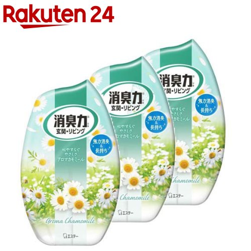 お部屋の消臭力 消臭芳香剤 玄関 リビング アロマカモミールの香り(400ml 3個セット)【消臭力】