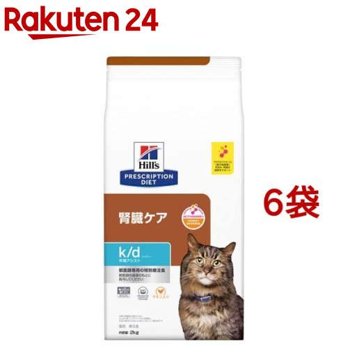 k／d ケイディー早期アシスト チキン 猫 療法食 キャットフード ドライ(2kg*6袋セット)【ヒルズ プリスクリプション・ダイエット】