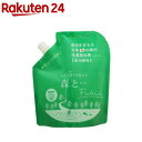 森と…Fukii 洗濯洗剤 詰替パック(450g)