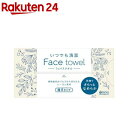 いつでも清潔Face towel 薄手タイプ(90枚入)【医食同源ドットコム】