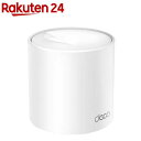 AX1500 メッシュWi-Fi 6システム(1台)