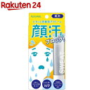 キスミー 薬用制汗クリーム(30g)【キスミー】