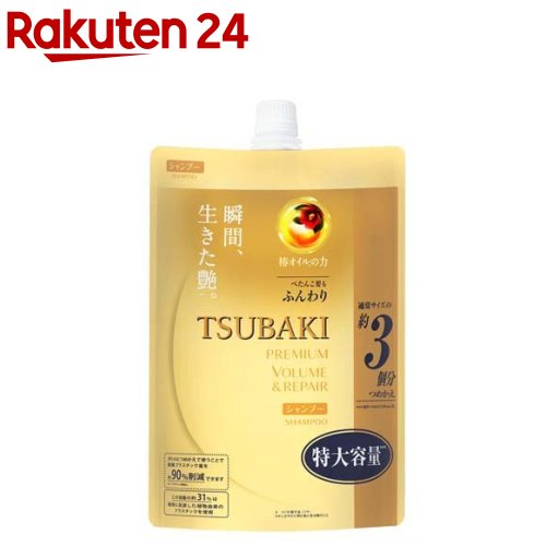 ツバキ TSUBAKI プレミアムボリューム＆リペア シャンプー つめかえ 1000ml 【ツバキシリーズ】