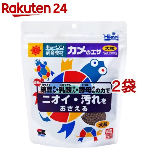 □☆キョーリン マルベリックドライ 大粒 10kg 　送料無料