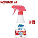 お散歩のあとの手足用シャンプー 犬用(270ml*8個セット)