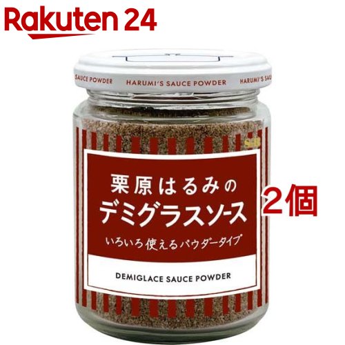 お店TOP＞フード＞調味料・油＞ソース類＞デミグラスソース＞栗原はるみのデミグラスソース (113.4g*2個セット)【栗原はるみのデミグラスソースの商品詳細】●料理家・栗原はるみとの共同開発のデミグラスソース。●サッと便利なパウダータイプ。【品名・名称】デミグラスソースルウ(パウダータイプ)【栗原はるみのデミグラスソースの原材料】小麦粉(国内製造)、食用油脂(牛脂豚脂混合油脂、なたね油)、砂糖、デキストリン、食塩、トマトパウダー、でん粉、酵母エキス、オニオンペースト、マッシュルームエキス、トマトエキス、香辛料、ミルクパウダー、ビーフブイヨン、ワインペースト、バター、チキンパウダー、ミルポワ、しいたけエキス、ソースパウダー、ビーフエキス、赤ワインパウダー、小麦グルテン酵素分解物／カラメル色素、リン酸Ca、酸味料、乳化剤、香料、紅花色素、(一部に小麦・乳成分・牛肉・大豆・鶏肉・豚肉・りんごを含む)【栄養成分】大さじ1(ルウ6.3g)あたりエネルギー：32kcal、たんぱく質：0.4g、脂質：1.8g、炭水化物：3.6g、食塩相当量：0.2g【アレルギー物質】小麦・乳・牛肉・大豆・鶏肉・豚肉【保存方法】直射日光、高温多湿を避けて保存してください。お届けする商品の賞味期限(消費期限)は最短で2024年07月31日となっております。【発売元、製造元、輸入元又は販売元】エスビー食品賞味期限(消費期限)が通常販売時より短めになっているため、ご了承のうえお買い求めいただけますようお願い致します。※説明文は単品の内容です。リニューアルに伴い、パッケージ・内容等予告なく変更する場合がございます。予めご了承ください。・単品JAN：4901002176518エスビー食品174-8651 東京都板橋区宮本町38番8号0120-120-671広告文責：楽天グループ株式会社電話：050-5577-5043[調味料]