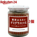 クノール デミグラスソースミックス、28オンスキャニスター Knorr Demi-Glace Sauce Mix, 28 Ounce Canister