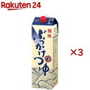 創味食品 ぶっかけつゆ 業務用(1.8L×3セット)【創味】