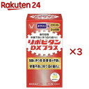 リポビタンDX PLUS 60日分 栄養不良に伴う目の疲れ(180錠×3セット)【リポビタン】