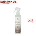 BASICS 高濃度セラミドモイスチャースプレー 犬猫用(200ml×3セット)【BASICS】