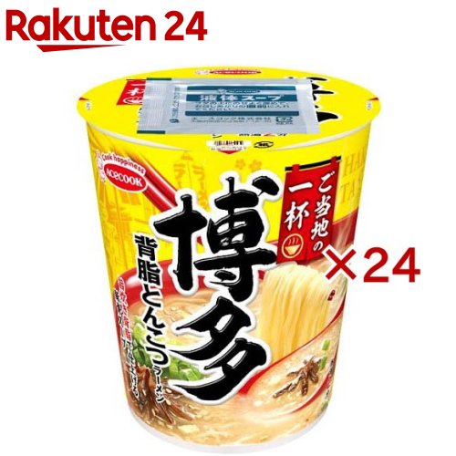 ご当地の一杯 博多 背脂とんこつラーメン(12個入×2セット)【ご当地の一杯】 ご当地の一杯 博多 背脂とんこつラーメン(12個入×2セット)【ご当地の一杯】