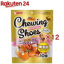 ゴン太のカミング チューイングシューズ(10個入×12セット)【サンライズ】