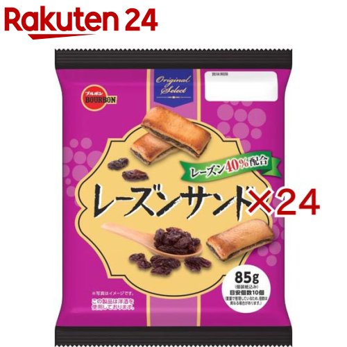 レーズンサンド(85g×24セット)
