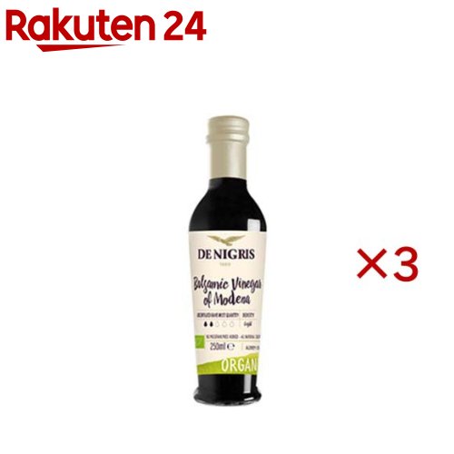 お店TOP＞フード＞調味料・油＞酢＞ワインビネガー＞モデナ産 有機 バルサミコ (250ml×3セット)商品区分：有機JAS認定【モデナ産 有機 バルサミコの商品詳細】●有機栽培の葡萄から作られました。●栗やオーク樽で2か月以上熟成。●甘やかで濃厚なベルベットのようなボディを持ち、温かい料理に適しています。(有機JAS認証)【品名・名称】有機ぶどう酢【モデナ産 有機 バルサミコの原材料】ワイン酢(有機)、濃縮ブドウ果汁(有機)【栄養成分】100gあたりエネルギー：93kcal、たんぱく質：0.1g、脂質：0.0g、炭水化物：18g、食塩相当量：0.01g※推定値【アレルギー物質】記載なし【保存方法】・直射日光・高温多湿を避け保存してください。・開封後は別の容器に移しかえて冷蔵保存し、なるべく早めにお召し上がりください。【原産国】イタリア【ブランド】デ・ニグリス【発売元、製造元、輸入元又は販売元】メモス※説明文は単品の内容です。リニューアルに伴い、パッケージ・内容等予告なく変更する場合がございます。予めご了承ください。・単品JAN：8010532000333メモス大阪市中央区南久宝寺町2-2-706-4705-6707広告文責：楽天グループ株式会社電話：050-5577-5043[調味料/ブランド：デ・ニグリス/]