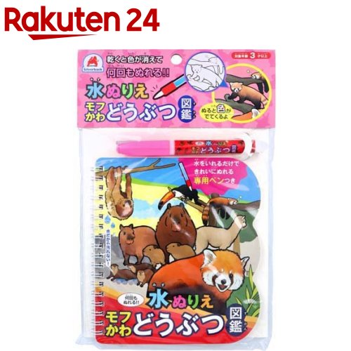 お店TOP＞ベビー＆キッズ＞おもちゃ・育児サポート＞おもちゃ(知育具)＞知育玩具＞水ぬりえ モフかわどうぶつ図鑑 (1セット)【水ぬりえ モフかわどうぶつ図鑑の商品詳細】●乾くと色が消えて何回もぬれる！！●水だからよごれない！●ちょっとしたお出掛けにも。●ぬりえを楽しみながら、モフモフかわいいどうぶつのミニ情報を読んでものしり博士になろう！●ぬると色がでてくるよ。●水をいれるだけできれいにぬれる専用ペンつき。●ぬりえ内容。・カピバラ・フタユビナマケモノ・コツメカワウソ・レッサーパンダ・アルパカ【規格概要】個装重量：約115g内容量：1セット★セット内容・水ぬりえ：1冊・専用ペン：1本★対象年齢3才以上★サイズぬりえ本体：H165mm*W150mm*D10mm★材質ぬりえ本体：紙、鉄ペン本体：PPペン先：ポリエステル★遊び方(1)ペンの先端をはずして、本体に水道水を入れるよ！※ペンの先端はしっかりつけないと水漏れしちゃうから注意してね。(2)ペン先まで水が染み込むのを待って・・・(3)ゆっくりぬってみよう！ペンでぬると色がでてくるよ！白の背景部分もぬってみよう！※強く押し付けると紙が傷むことがあります。【注意事項】・水ぬれ、摩擦等により、色落ち・色移りする場合があります。・直射日光の当たるところや、高温多湿な場所に保管しないでください。・安全のため、破損・変形した場合は使用しないでください。・使わない時は対象年齢未満のお子様の手の届かない所に保管してください。・誤飲の危険がありますので、3歳未満のお子様には絶対に与えないでください。・色を塗る際、ペン先を強くこすり過ぎないようにご注意ください。紙が削れる恐れがあります。・濡れた状態でぬりえ本体を閉じて保管しないでください。ページ同士が接着してしまう場合があります。・遊ばない時は、ペンから水を抜き、よく乾燥させて保管してください。【原産国】日本【発売元、製造元、輸入元又は販売元】シルバーバックリニューアルに伴い、パッケージ・内容等予告なく変更する場合がございます。予めご了承ください。シルバーバック東京都新宿区内藤町1 ガーデンクロス新宿御苑8F03-5367-9081広告文責：楽天グループ株式会社電話：050-5577-5043[ベビーおもちゃ]