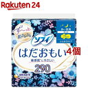 ソフィ はだおもい 多い夜用 羽つき 29cm(10枚入 4コセット)【ソフィ】 生理用品