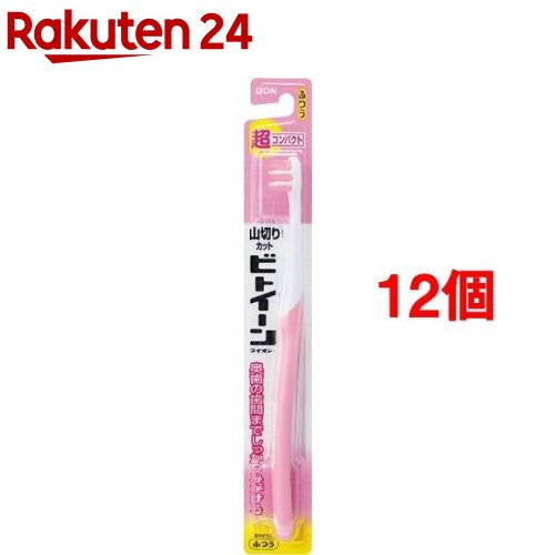 ビトイーン ハブラシ 超コンパクト ふつう(1本入*12コセット)