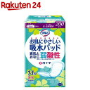 サルバ お肌にやさしい吸水パッド たっぷり夜・長時間用 200cc(14枚入)【サルバ】