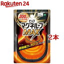 ピップ マグネループMAX ブラック 60cm(2本セット)【ピップ マグネループ】