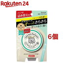 デオナチュレ さらさらデオドラントパウダー 詰め替え用(15g*6個セット)【デオナチュレ】 その1