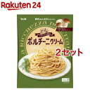 まぜるだけのスパゲッティソースイタリアの恵み ポルチーニクリーム(130g*2セット)