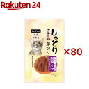 ペットプロ 国産しっとりささみ 薄切り 腎臓ケア ブルーベリー入り(30g×80セット)【ペットプロ(PetPro)】