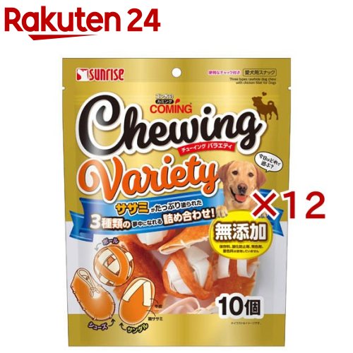 お店TOP＞ペット用品＞犬用食品(フード・おやつ)＞犬用おやつ(間食・スナック)＞ガム(犬用)＞ゴン太のカミング チューイングバラエティ (10個入×12セット)【ゴン太のカミング チューイングバラエティの商品詳細】●鶏ササミと牛皮を使用し...