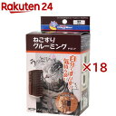 ねこすりグルーミング(18セット)|詳細画像
