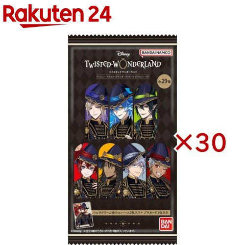 ディズニー ツイステッドワンダーランド／ツインウエハース7(2枚入×30セット)